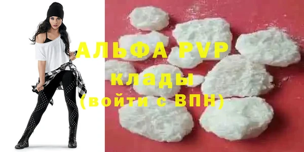 кокаин VHQ Вязьма