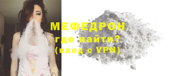 кокаин VHQ Вязьма